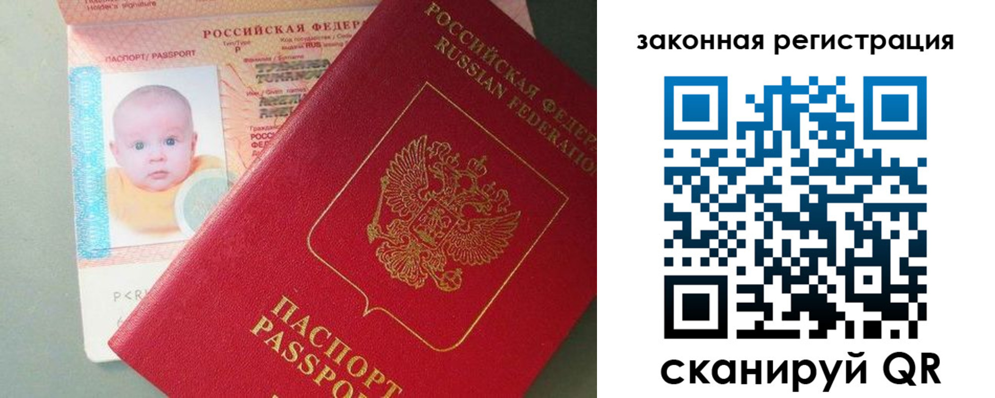 временная регистрация адрес в Выксе